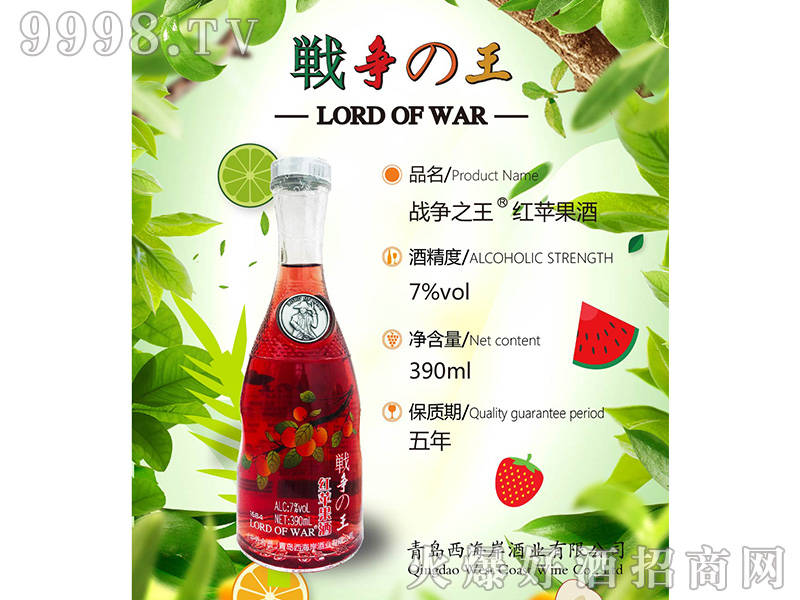 ��֮���t�O����7��390ml