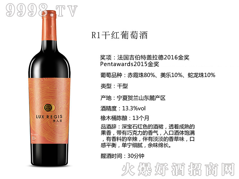 �����R(sh��)1�ɼt���Ѿ�13��750ml