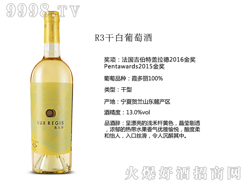 �����R(sh��)3�ɰ����Ѿ�13��750ml