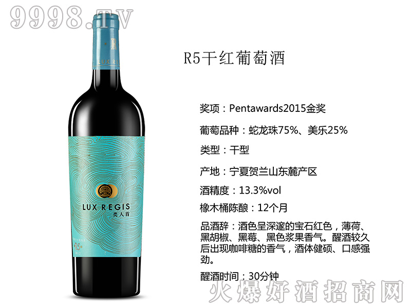 �����R(sh��)5�ɼt���Ѿ�13��750ml