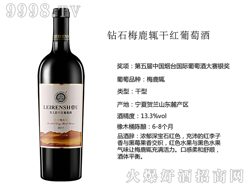 ������@ʯ÷¹�m�ɼt���Ѿ�13.3��750ml