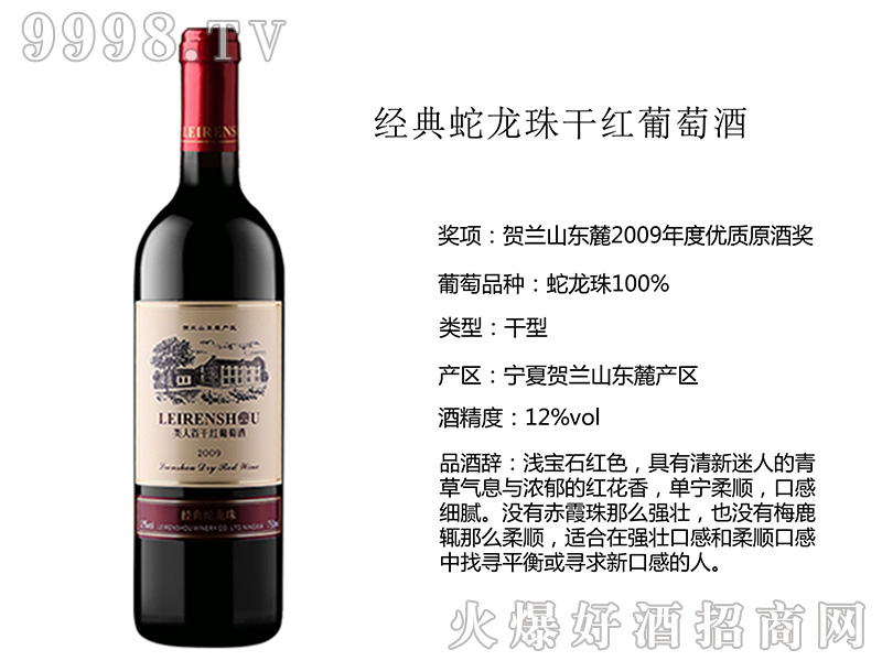 ����׽�(j��ng)��������ɼt���Ѿ�12��750ml