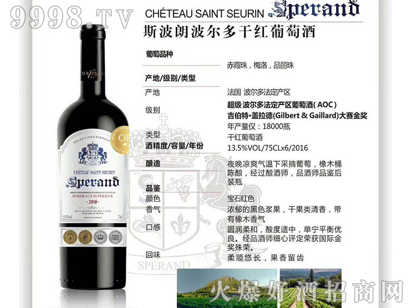 ˹���ʲ�����ɼt���Ѿ�13.5��750ml