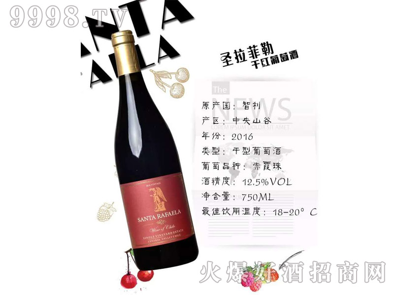 ����ʥ�����ոɼt���Ѿ�750ml