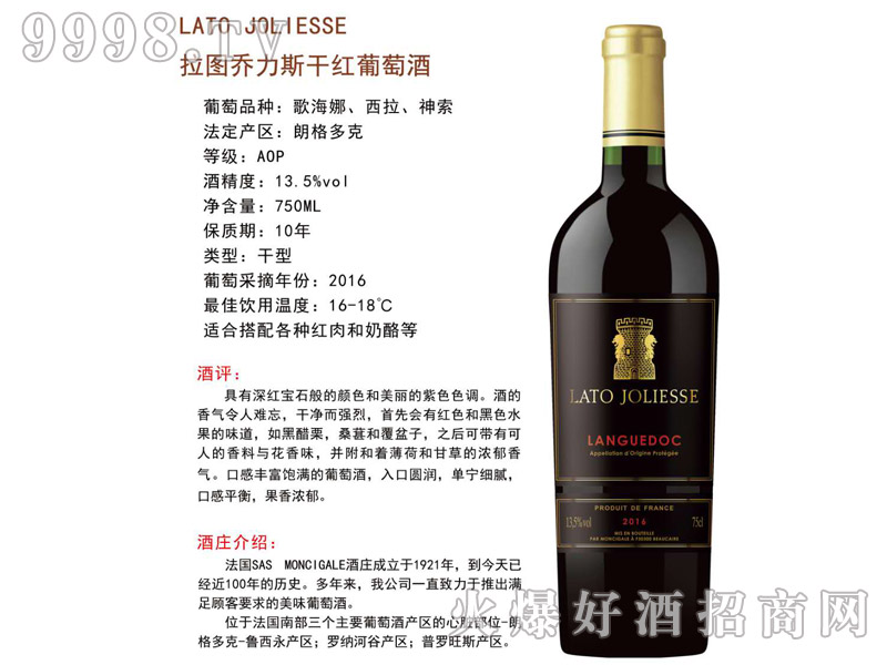 ���D����˹�ɼt���Ѿ�750ml