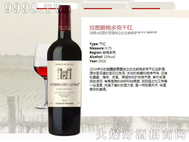 ���D�ʸ��˸ɼt���Ѿơ�13��750ml��