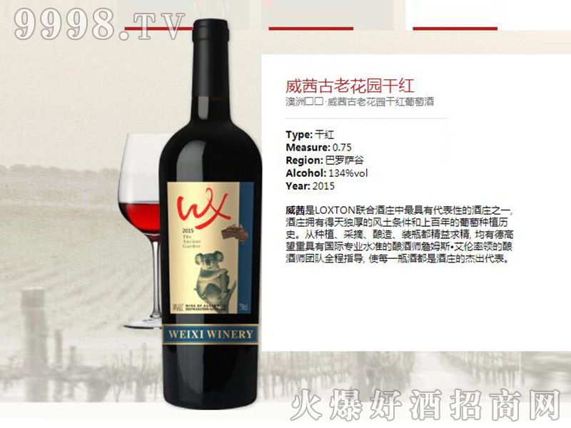 ������ϻ��@�ɼt���Ѿơ�13.4��750ml��