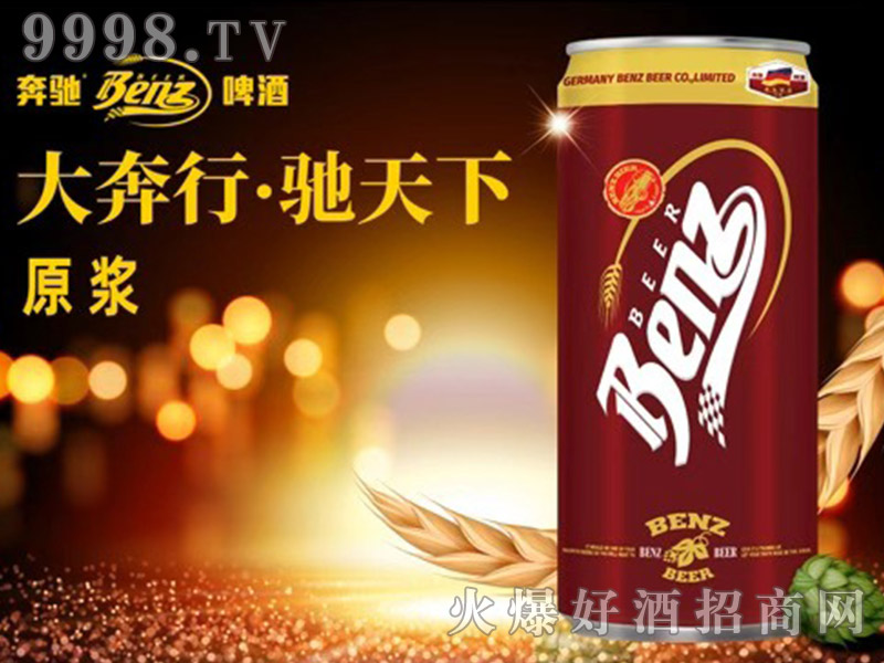 S.Benz���Yԭ�{ơ�ơ��w�w�� ��ѿ��12�� 330ml