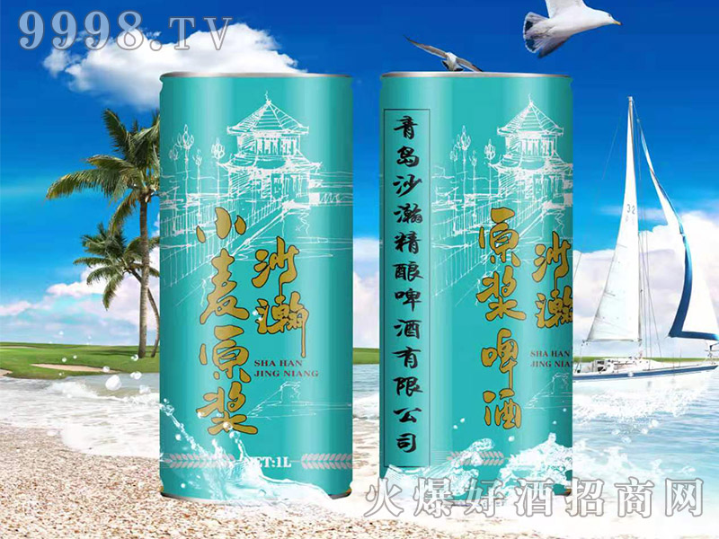 ɳ��С��ԭ�{ơ�ơ�1L��