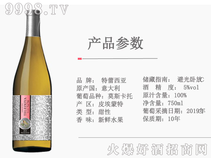 ��������Ī˹�������ݾơ�5%vol-750ml��