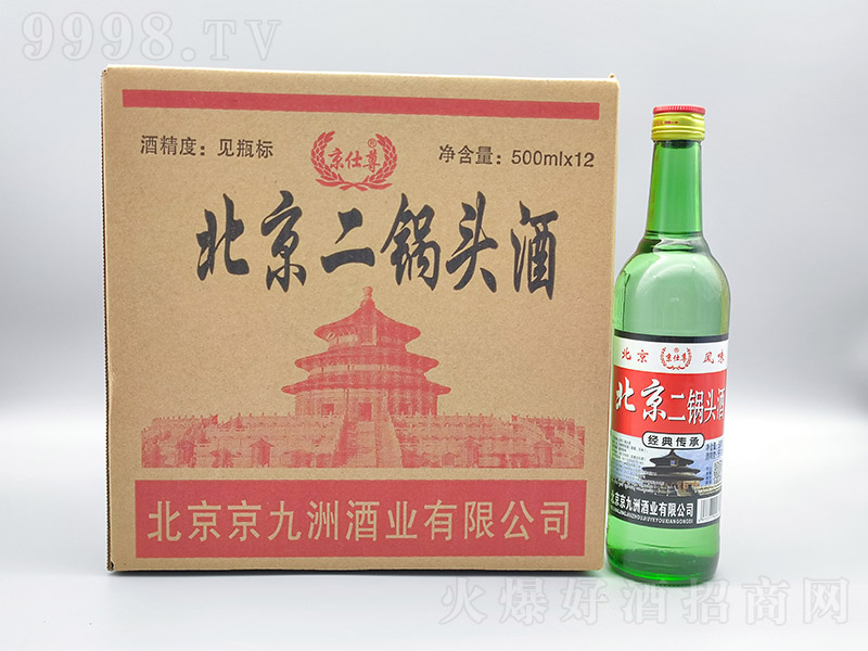 𱱾^НͰ׾ơ56500ml