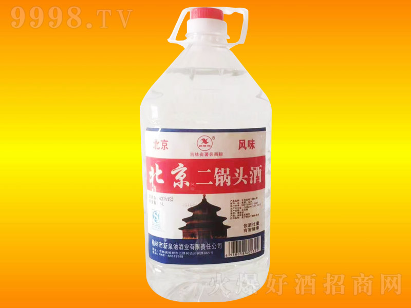 ��Ȫ�ر�������^�ơ�42��5L��