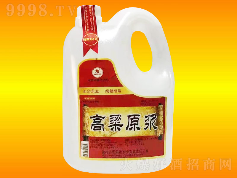 ��Ȫ�ظ���ԭ�{�ơ�42��4L��