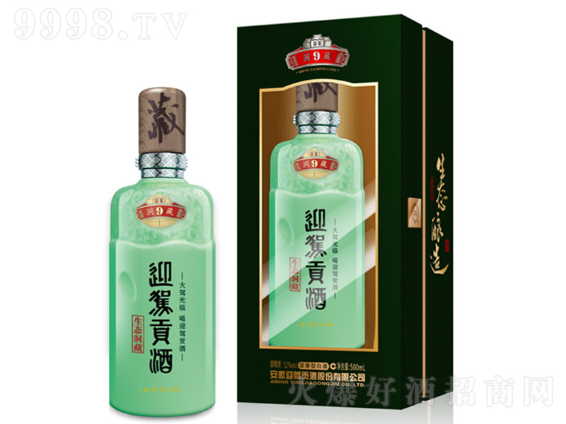 ӭ�{ؕ�����B����9 �����Ͱ׾ơ�52�� 500ml��