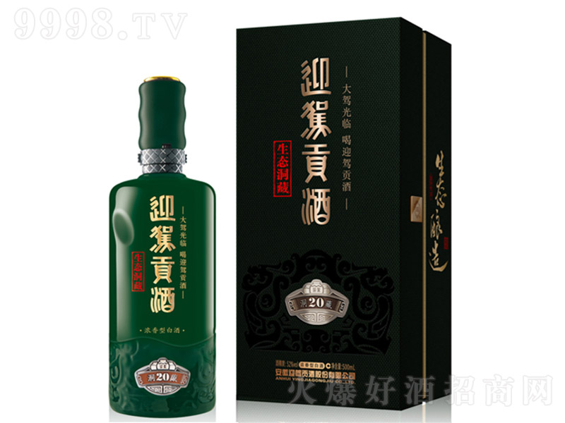 ӭ�{ؕ�����B����20 �����Ͱ׾ơ�52�� 500ml��