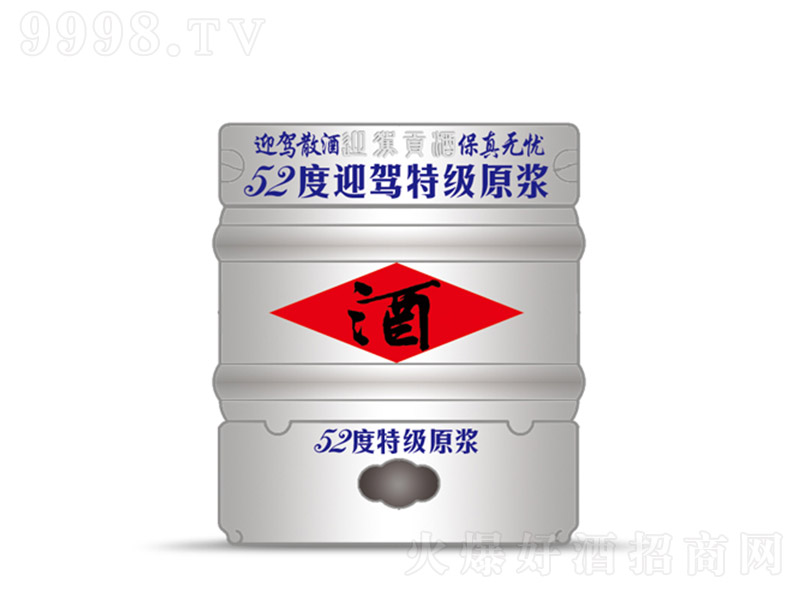 ӭ�{�ؼ�ԭ�{�� �����Ͱ׾ơ�52�� 30L��