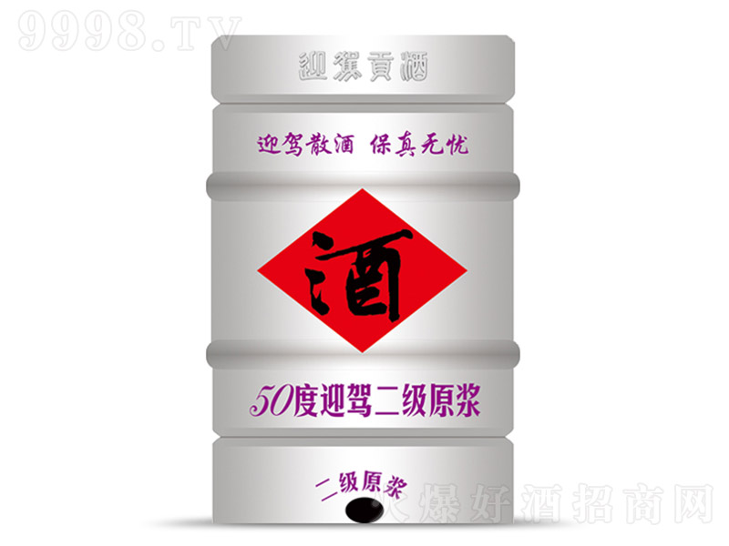 ӭ�{����ԭ�{�� �����Ͱ׾ơ�50�� 50L��