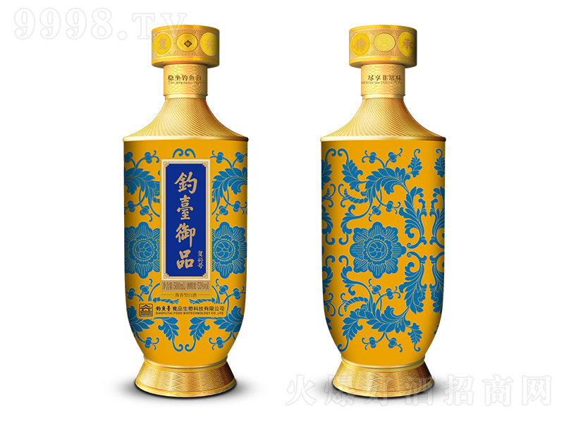 ��_��Ʒ�Ə��d̖ �u���Ͱ׾ơ�53�� 500ml��