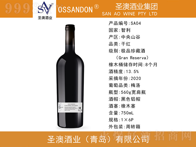 �������÷��ɼt���Ѿơ�13.5��750ml��