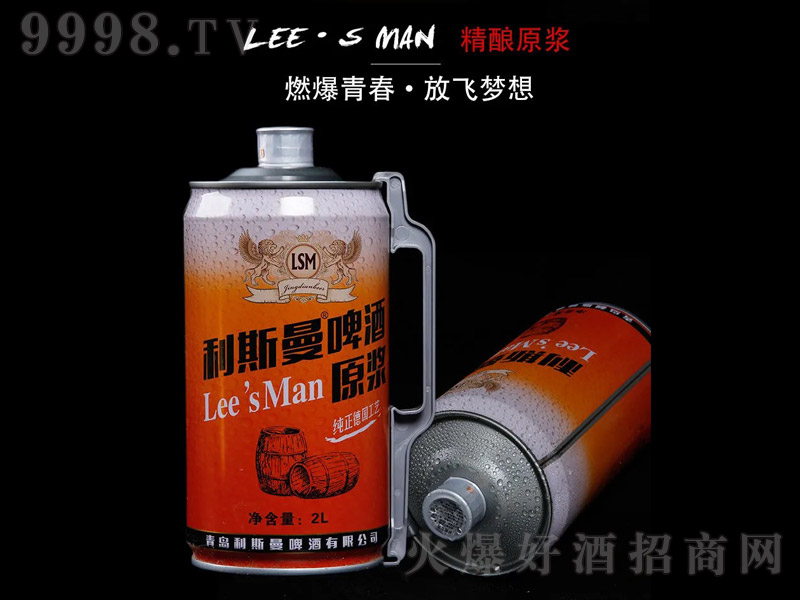 ��˹��ԭ�{ơ��2000ml