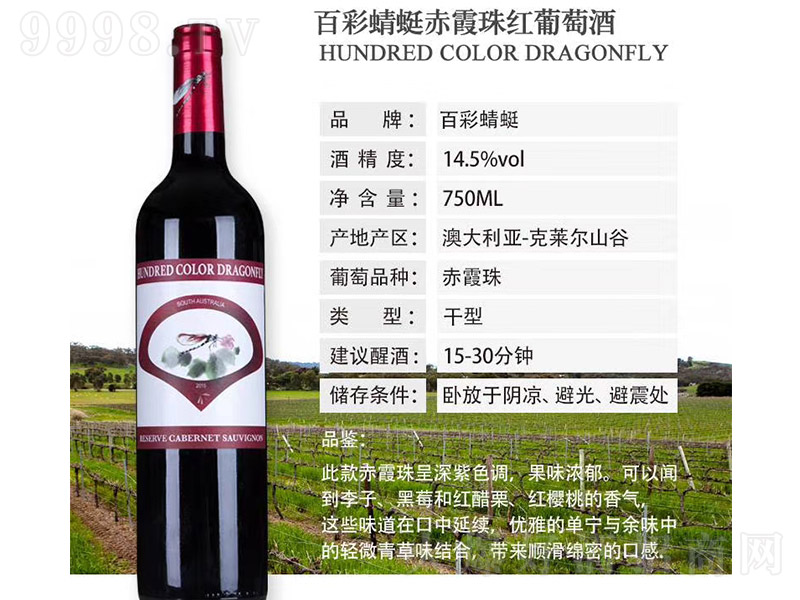 �ٲ����ѳ�ϼ��t���Ѿơ�14.5�� 750ml��