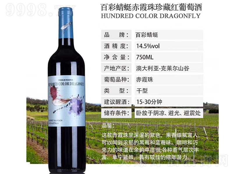 �ٲ����ѳ�ϼ����ؼt���Ѿơ�14.5�� 750ml��