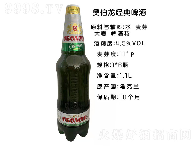 �W��������ơ�ơ�11�� 1.1L��-ơ��������Ϣ