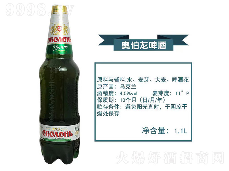 �W����ơ�ơ�11�� 1.1L��-ơ��������Ϣ