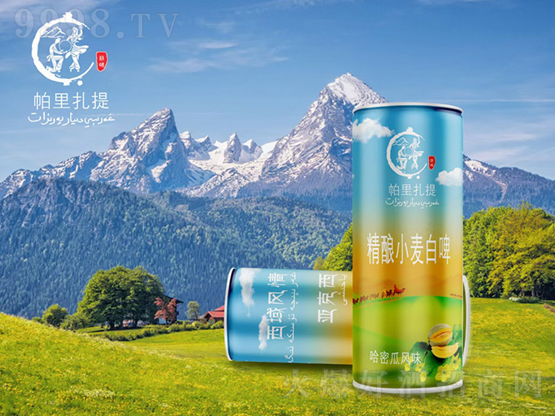 �����������ᾫ�С����ơ���ܹ�ζ��11��9�� 1L��