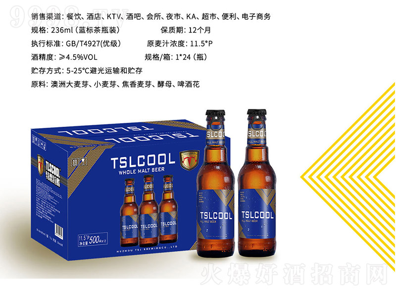 ��˼����ȫ�����ơ��(�{(l��n)��(bi��o)��ƿ�b)��11.5�� 236ml��