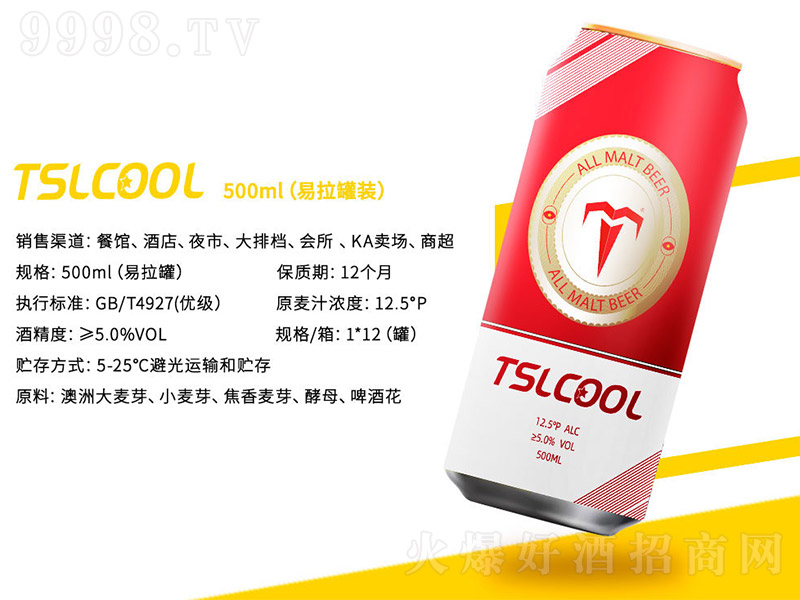 ��˼����ȫ�����ơ��(�������b)��12.5�� 500ml��