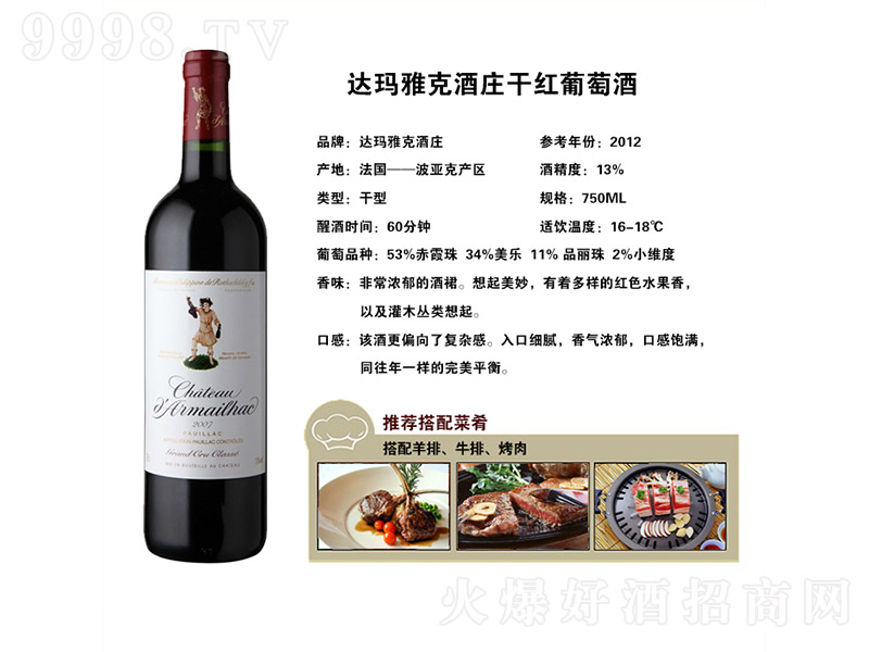 �_���ſ˾��f�ɼt���Ѿơ�13�� 750ml��-�t��������Ϣ