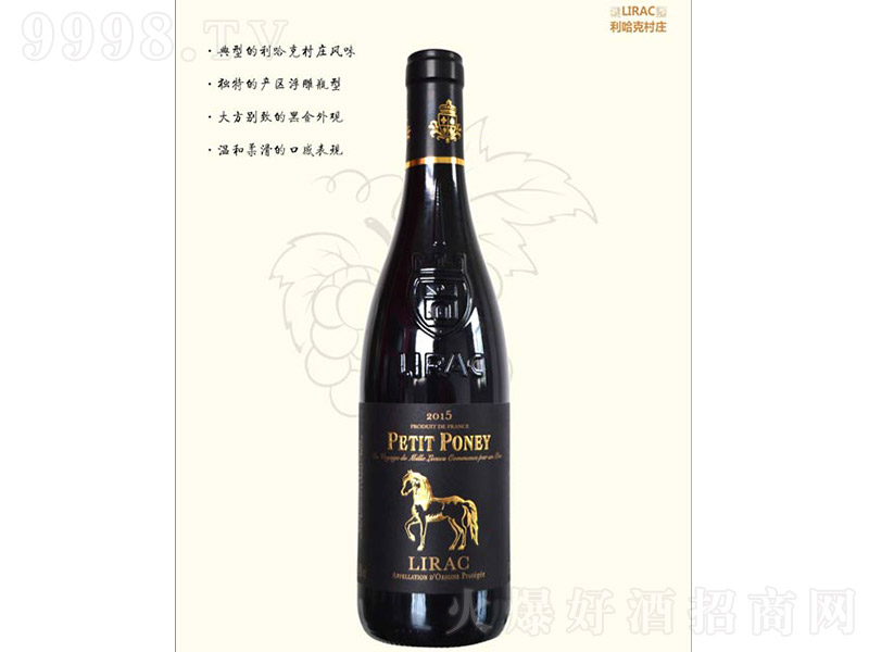 С�R�������˴��f�t���Ѿơ�13�� 750ml��