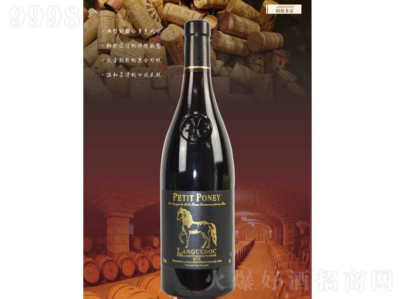 С�R���ʸ��˼t���Ѿơ�13�� 750ml��