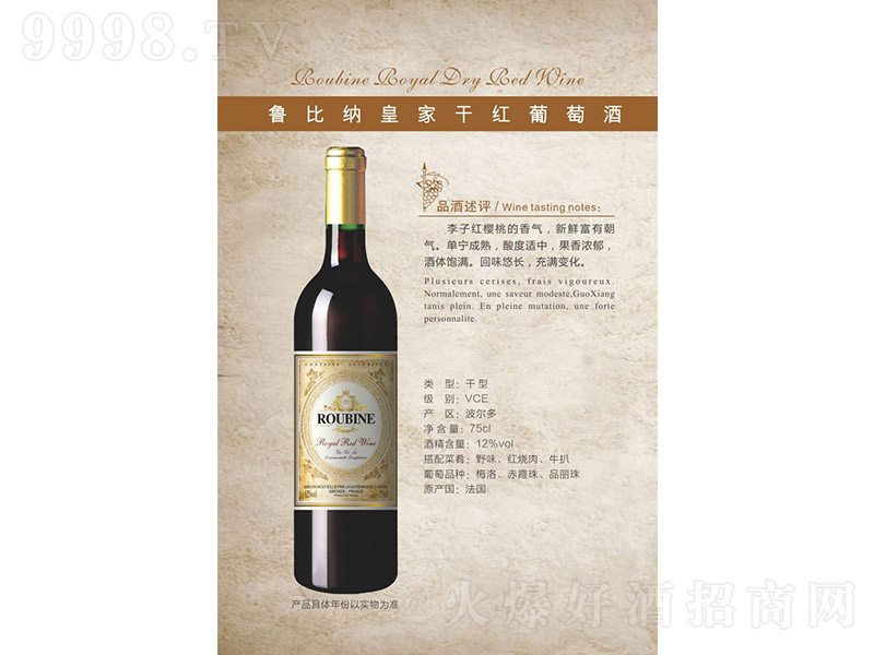 ���ȼ{�ʼҸɼt���Ѿơ�12�� 750ml��