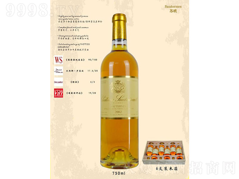 �K���R���f�F��������Ѿơ�13�� 750ml��