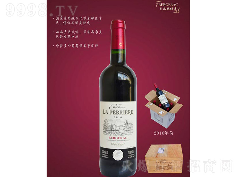 �Ϸ𠔾��f�t���Ѿơ�13�� 750ml��-�t�����Ϣ