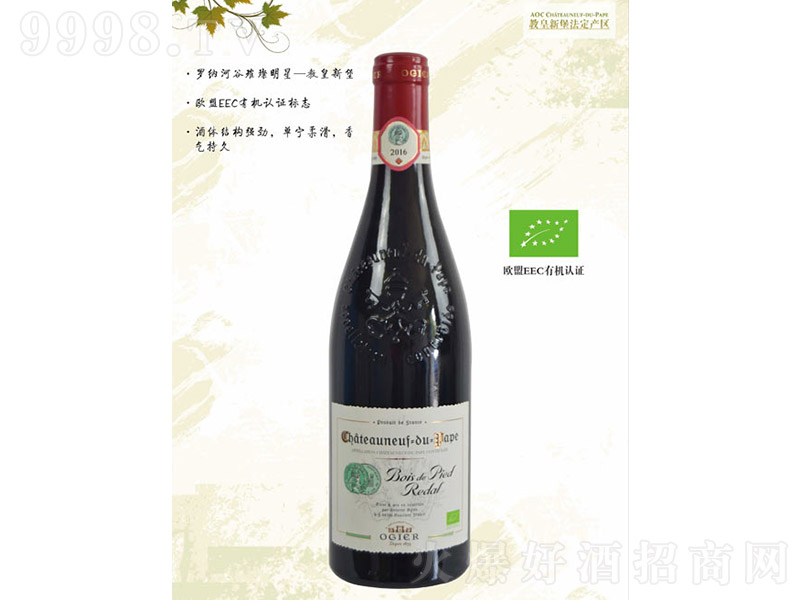 �ȊW�̻��±��t���Ѿơ�13�� 750ml��