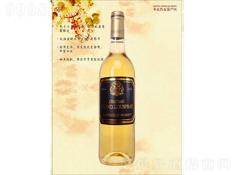 �󶼾��f�F��������Ѿơ�13�� 750ml��