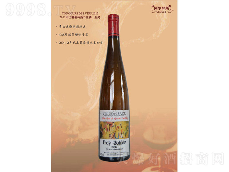 �����_˹���K���F��������Ѿơ�13�� 750ml��