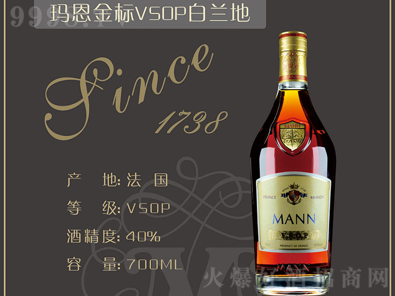 �������VSOP���m�ء�40�� 700ml��-�uβ��������Ϣ