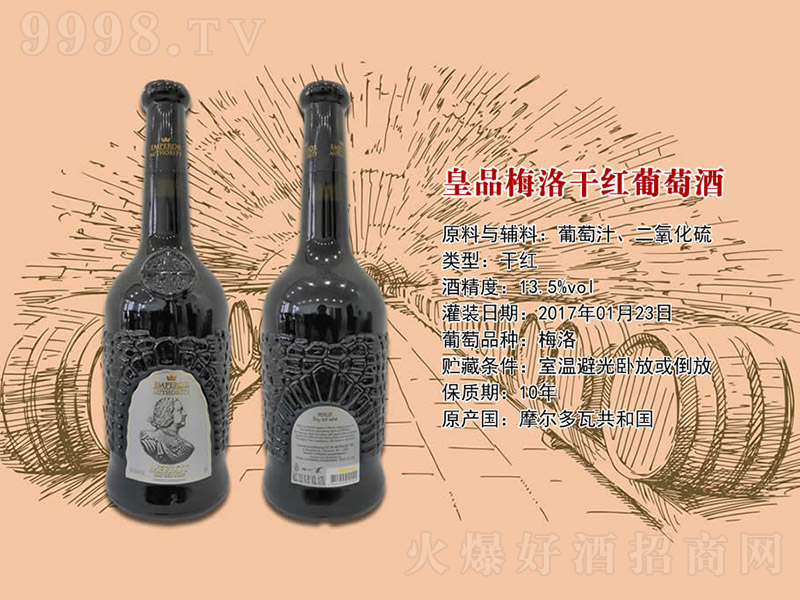 ��Ʒ÷��ɼt���Ѿơ�13.5�� 750ml��