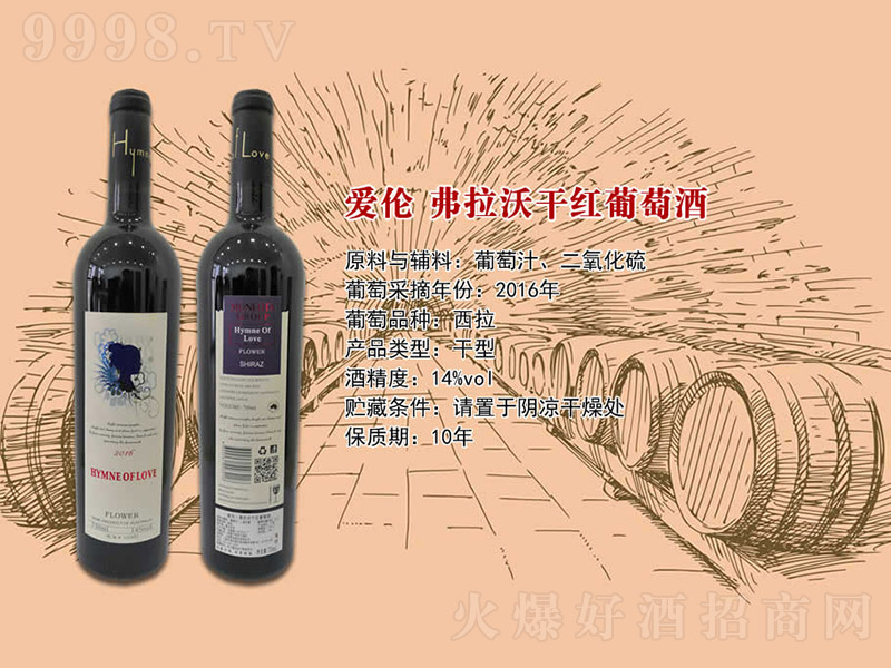 �ۂ������ָɼt���Ѿơ�14�� 750ml��-�t��������Ϣ