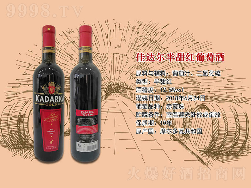 ���_(d��)������t���Ѿơ�12.5�� 750ml��-�t��������Ϣ