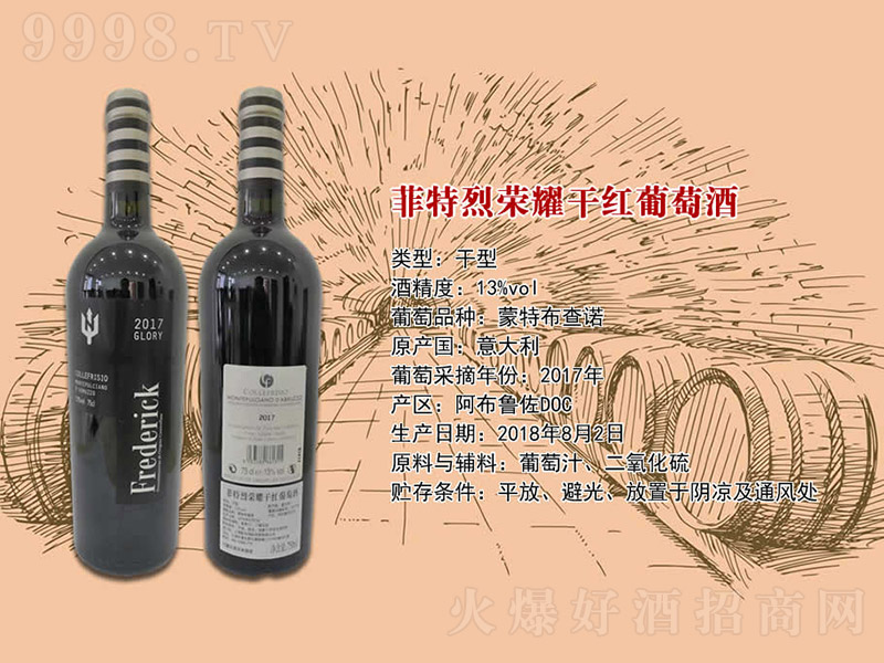 �����Ҙsҫ�ɼt���Ѿơ�13�� 750ml��