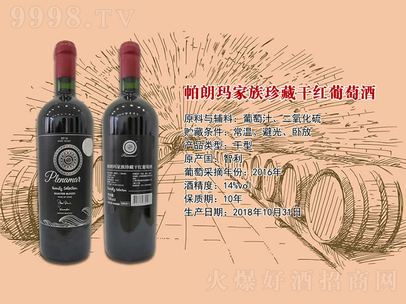 4���ʬ�������ظɼt���Ѿơ�14�� 750ml��-�t��������Ϣ