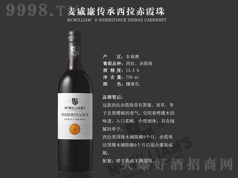 ����������������ϼ��t���Ѿơ�13.5�� 750ml��