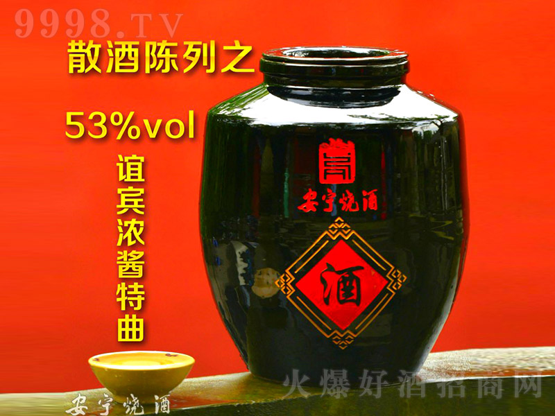 ���������x�e���u������ �����Ͱ׾ơ�53�㡿