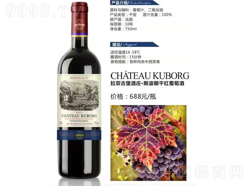 ���ƹű����f��˹���ʸɼt���Ѿơ�13�� 750ml��