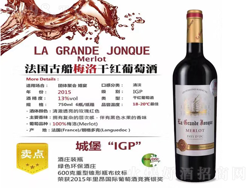 ����(gu��)�Ŵ�÷��ɼt���Ѿơ�13�� 750ml��